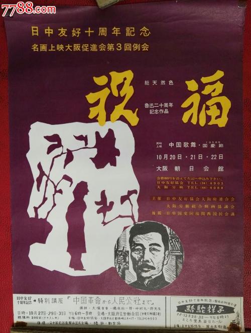 温尼伯大学 Certificate